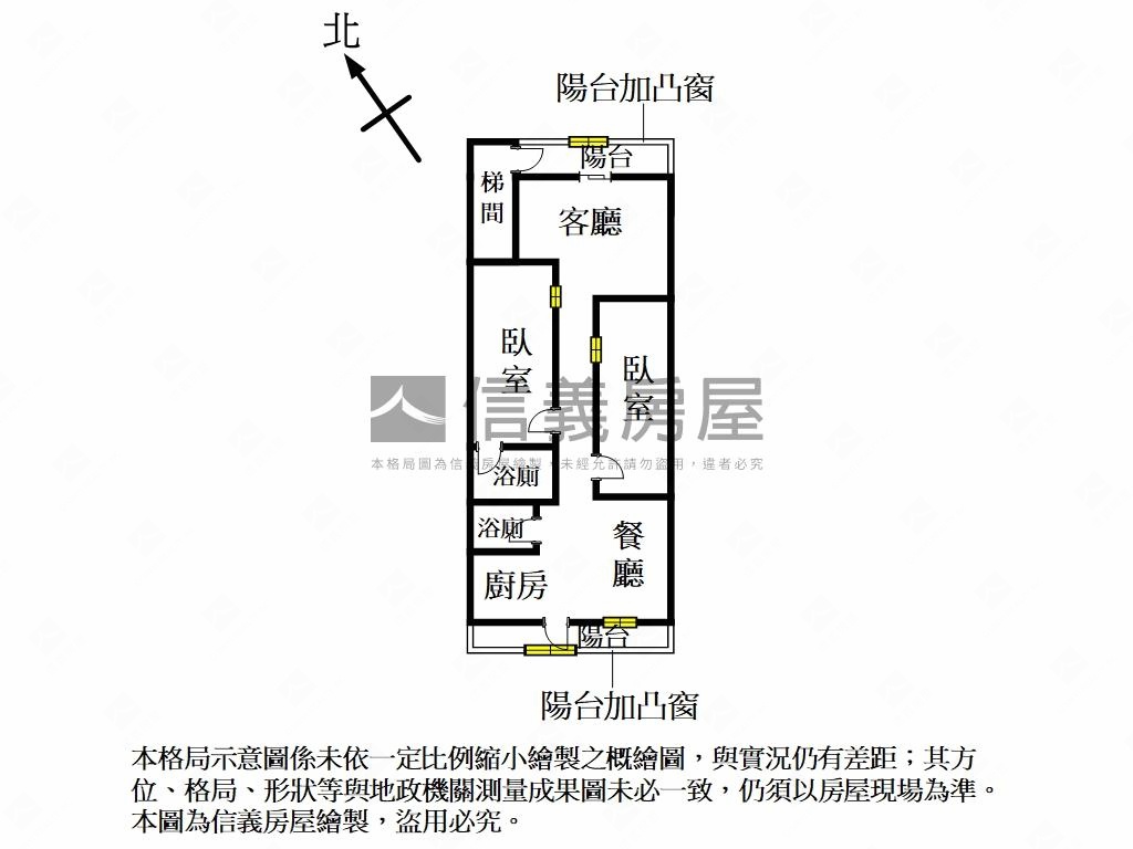 水源綠景美屋大空間房屋室內格局與周邊環境