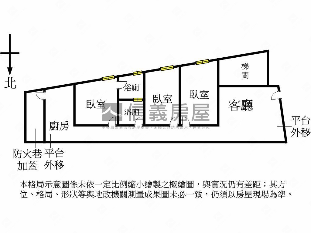 專任永寧舒適一樓房屋室內格局與周邊環境