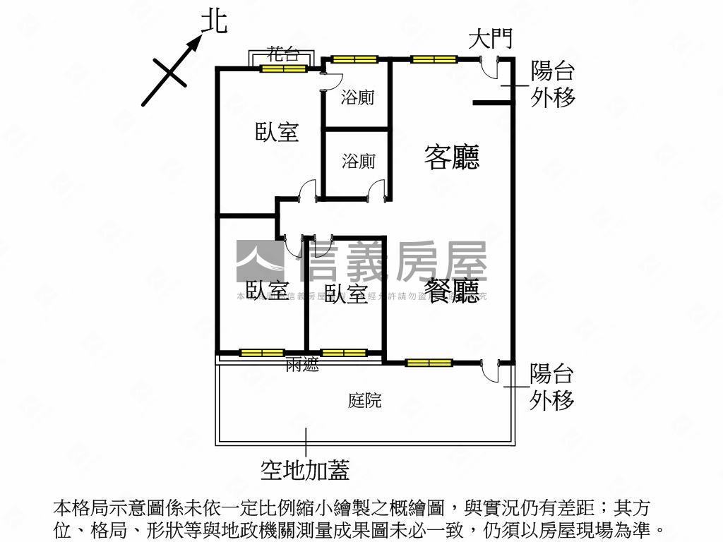 美三房天闊一樓房屋室內格局與周邊環境