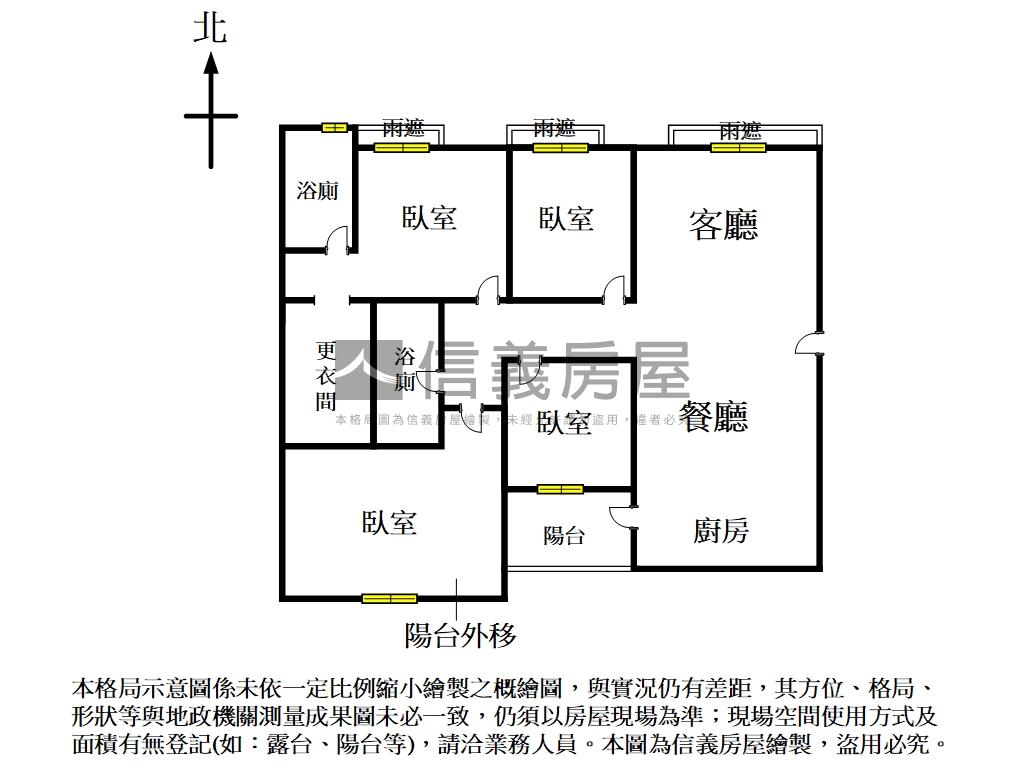 稀有賞自由面公園四房平車房屋室內格局與周邊環境