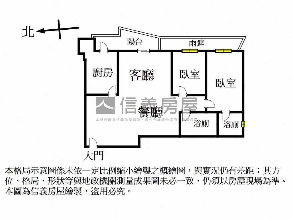 湛然幸福旭日東昇房屋室內格局與周邊環境