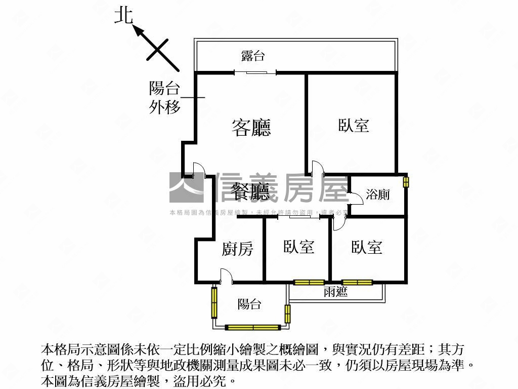 勇建光翼三房車位高樓露臺房屋室內格局與周邊環境
