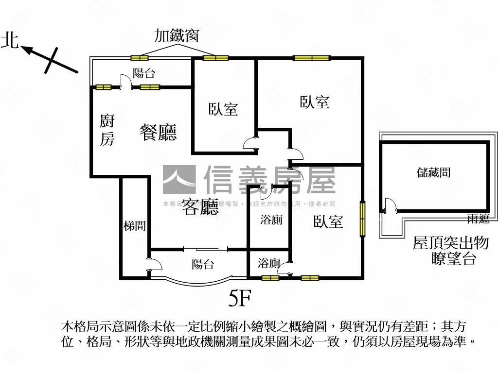 方正邊間大坪數房屋室內格局與周邊環境