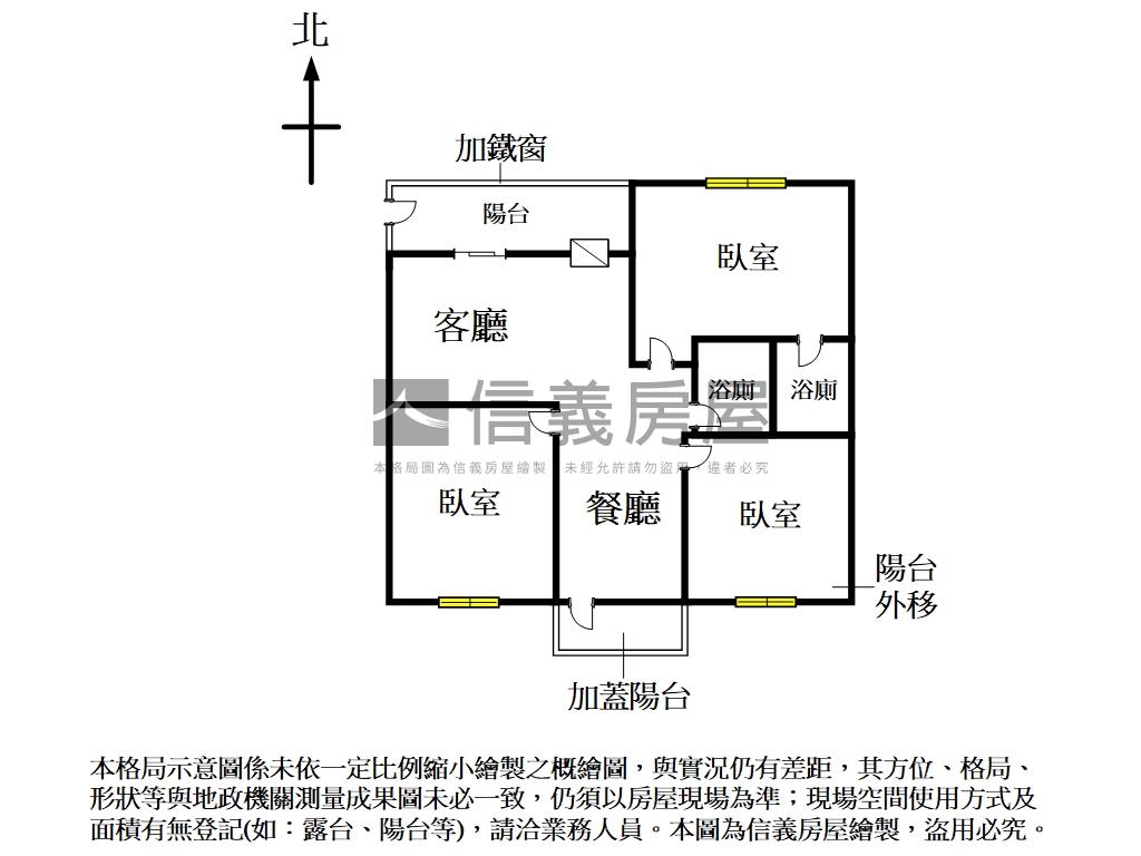 ⭐裝潢拎包入主三房房屋室內格局與周邊環境