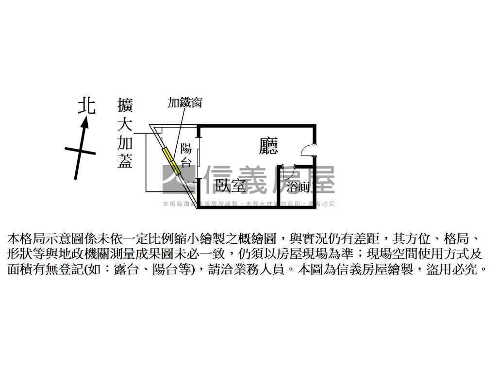 翡翠宮廷高樓小資成家房屋室內格局與周邊環境