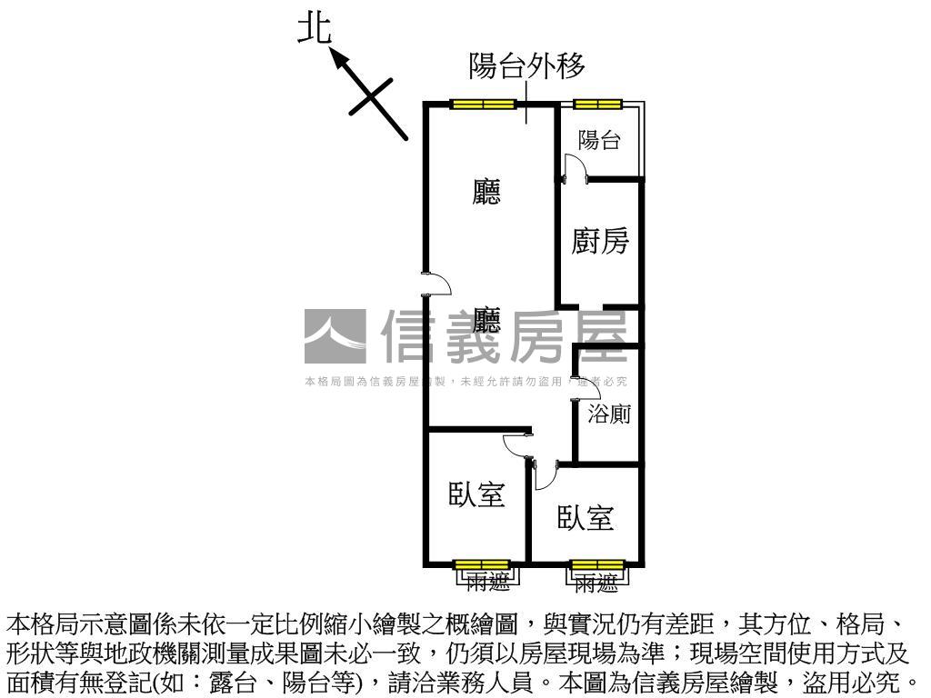 凡爾賽邊間兩房中庭戶房屋室內格局與周邊環境
