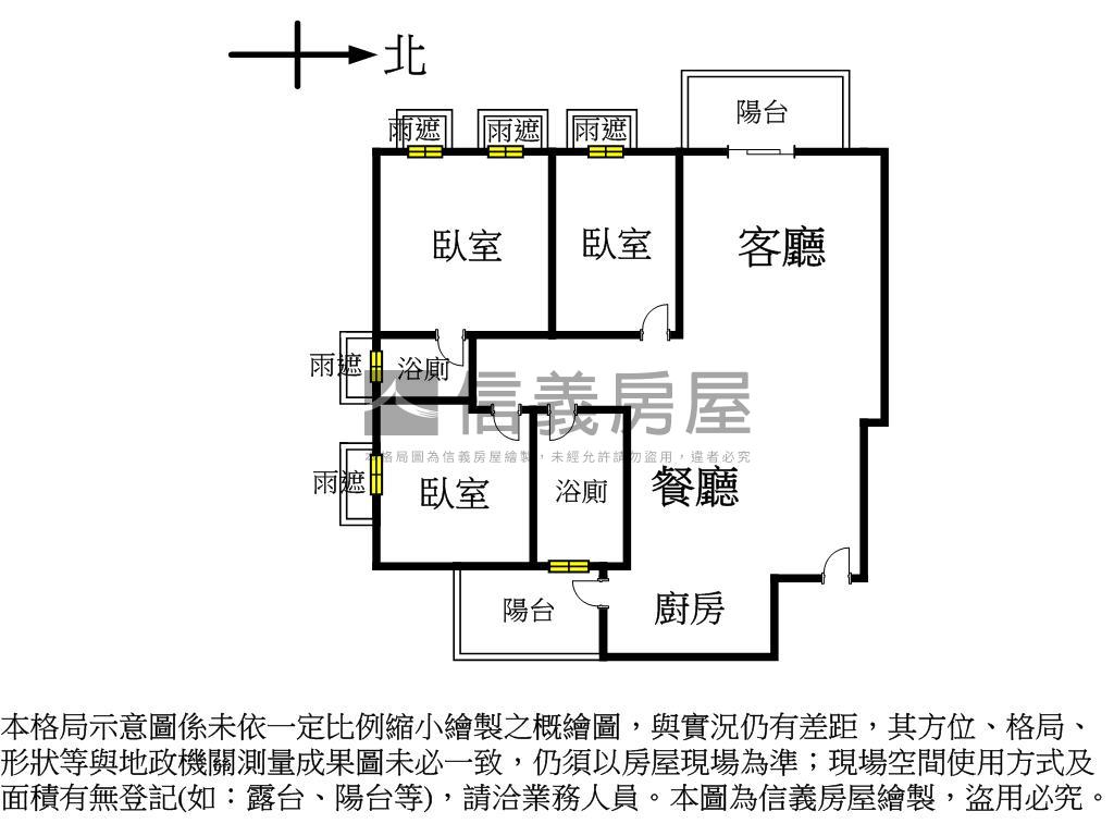 八期三房雙平車高樓視野戶房屋室內格局與周邊環境