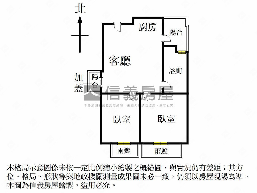 【珍藏】巨蛋極美兩房房屋室內格局與周邊環境