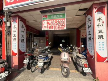 萬大賺錢金店面