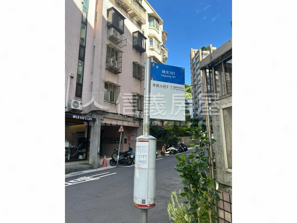 【信義觀天】美妝風景宅房屋室內格局與周邊環境