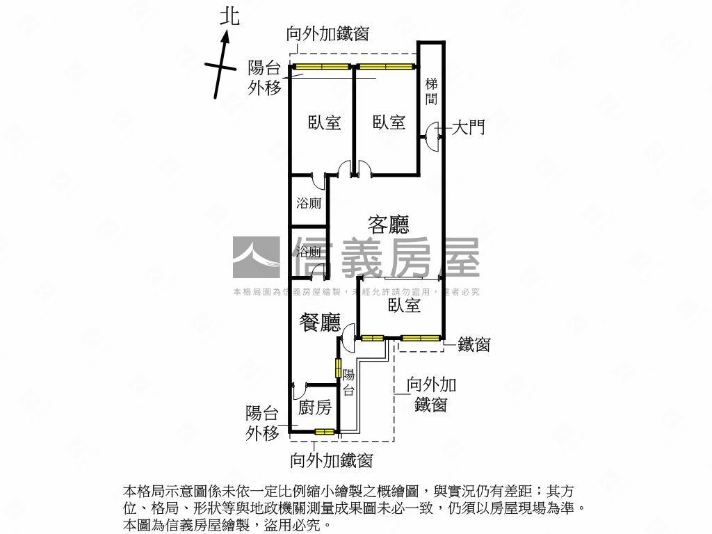 【景觀】幸福三房成家美屋房屋室內格局與周邊環境