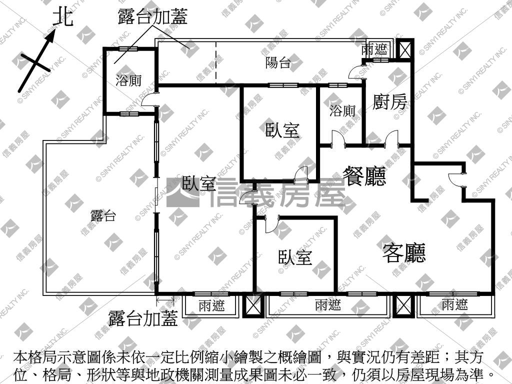 【信義之丘】山景露臺戶房屋室內格局與周邊環境