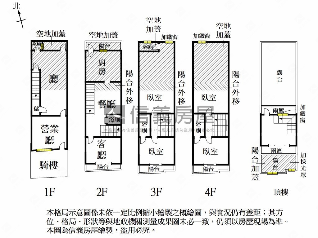 中山路面公園金店住房屋室內格局與周邊環境