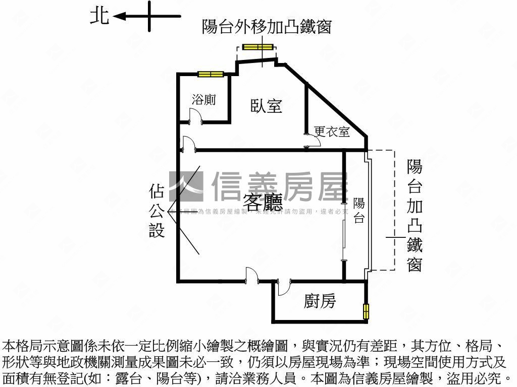 邊間裝潢公園美宅房屋室內格局與周邊環境