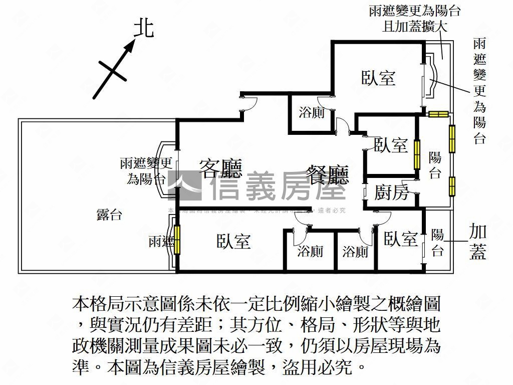 宜誠鼎峰花園宅邸稀有釋出房屋室內格局與周邊環境
