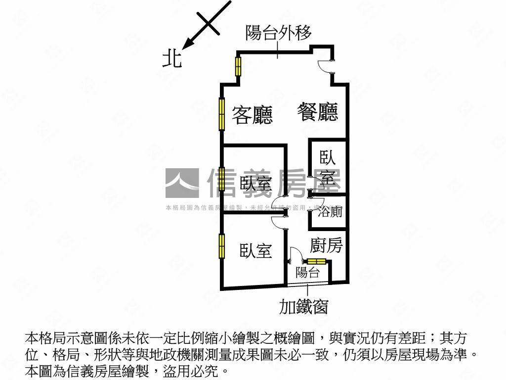 【永寧】得意人生電梯三房房屋室內格局與周邊環境