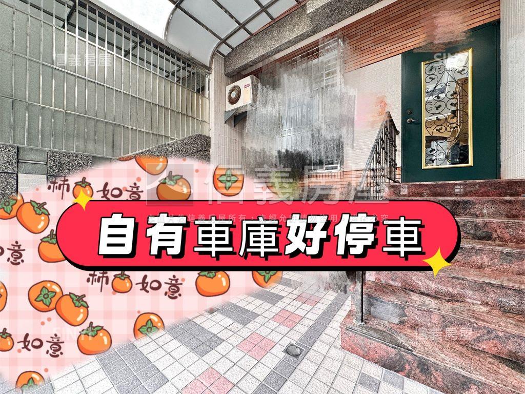 ｜首推專案｜正街質感車墅房屋室內格局與周邊環境