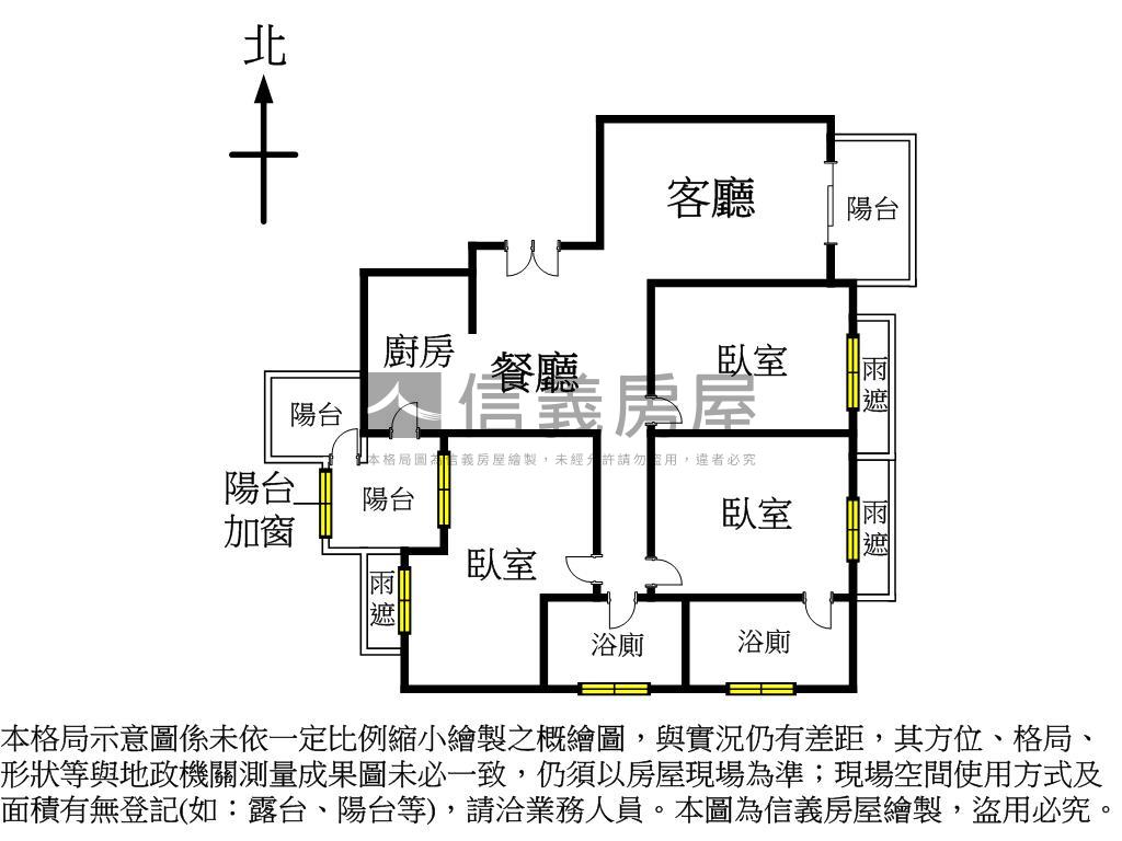 １１期惠宇晴山視野大坪數房屋室內格局與周邊環境