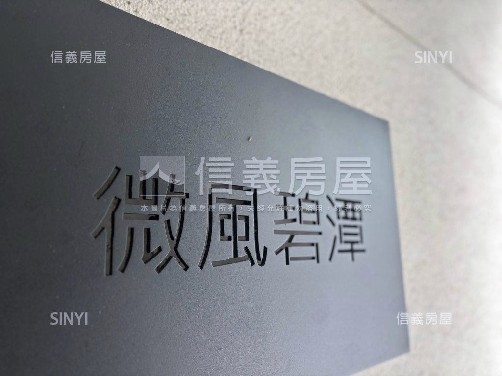 ⭐稀有～捷運站電梯大三房房屋室內格局與周邊環境