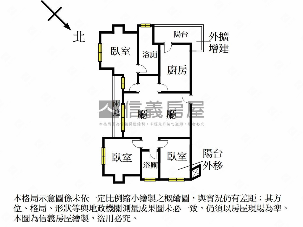 ⭐稀有～捷運站電梯大三房房屋室內格局與周邊環境