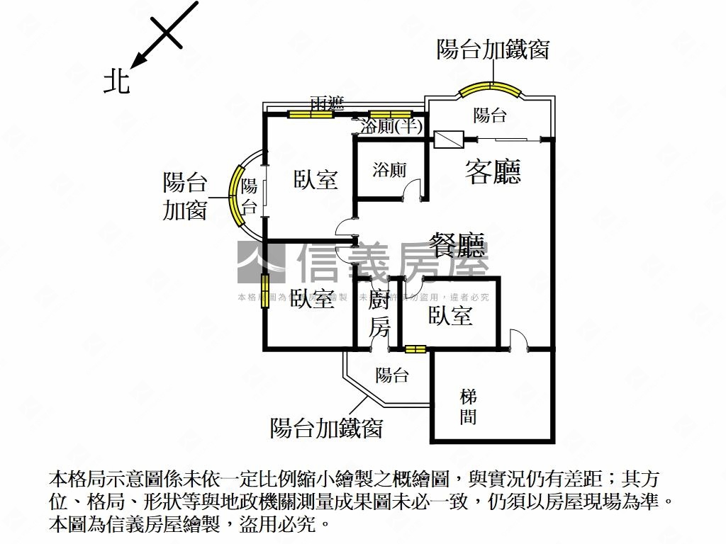 員林新城三房房屋室內格局與周邊環境
