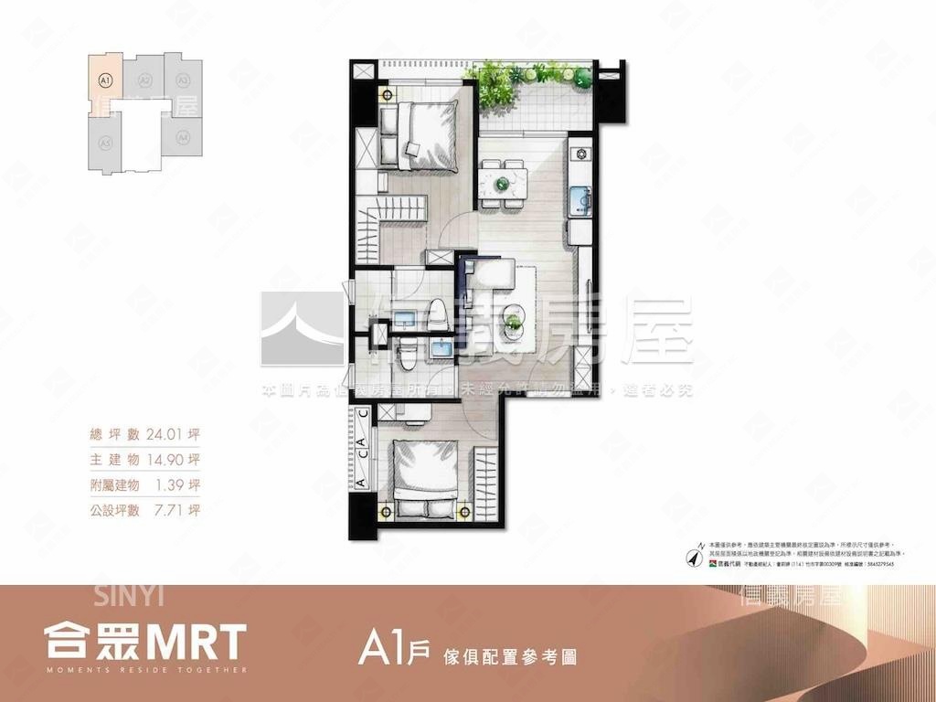 稀有雙衛浴開窗房屋室內格局與周邊環境