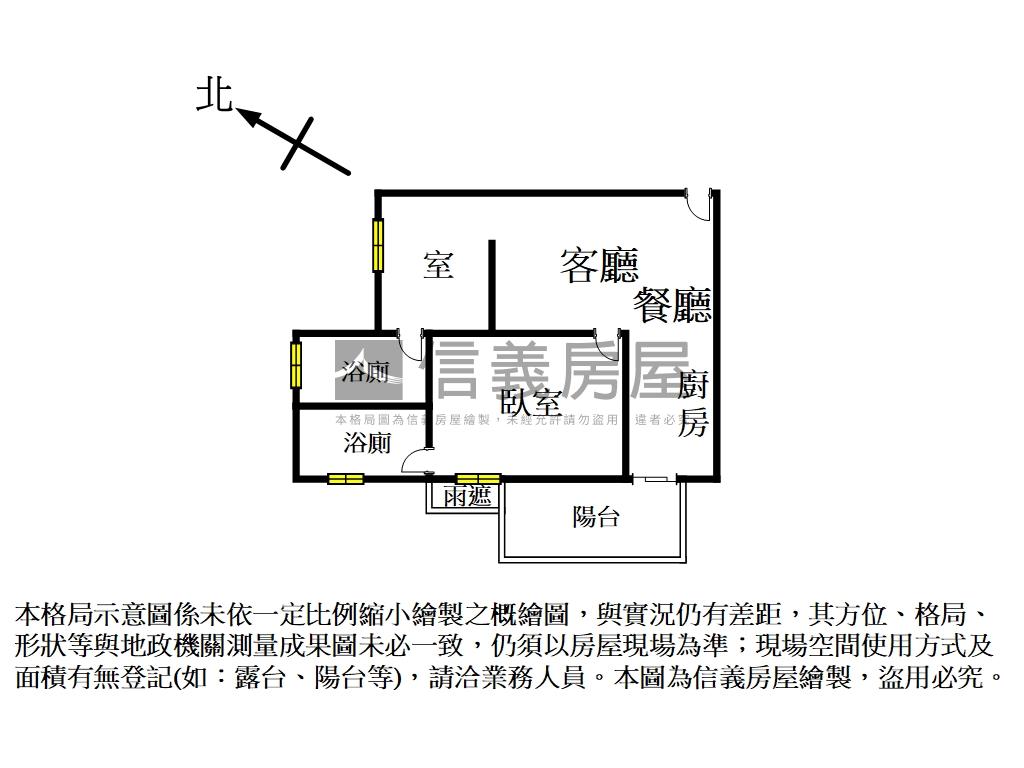 富宇豐景✨兩衛好停大車位房屋室內格局與周邊環境