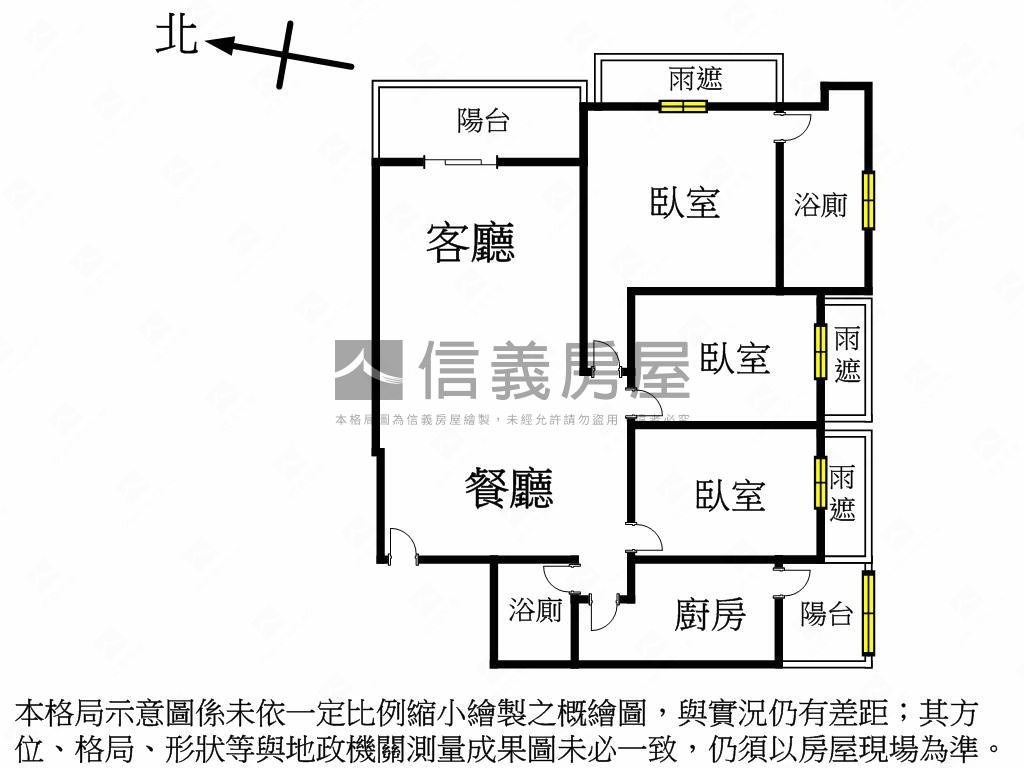 南山學區視野三房車位房屋室內格局與周邊環境