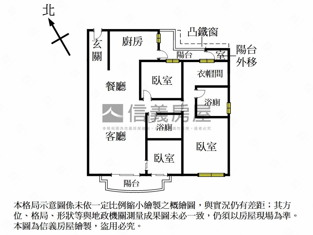 【榆園】招財添福管理三房房屋室內格局與周邊環境