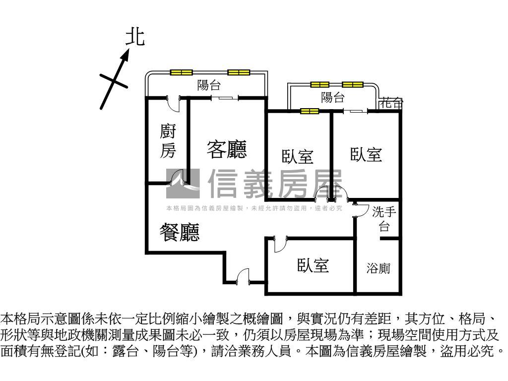 登峰天廈綠意三房房屋室內格局與周邊環境