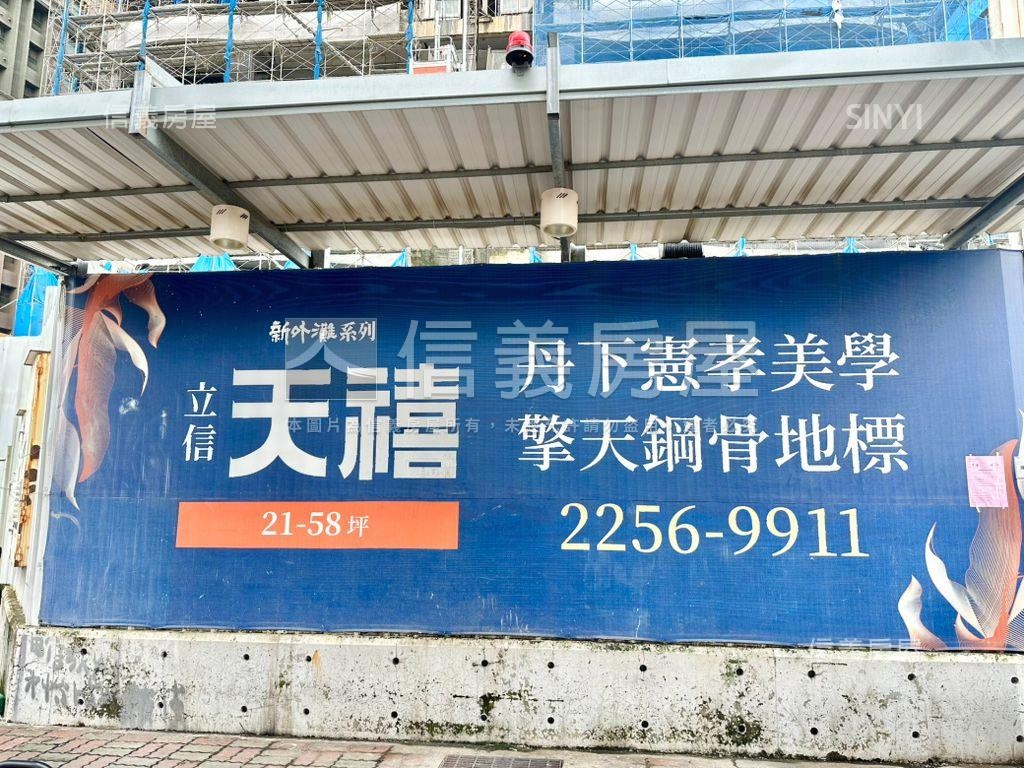 板橋立信采蝶❤即將交屋房屋室內格局與周邊環境