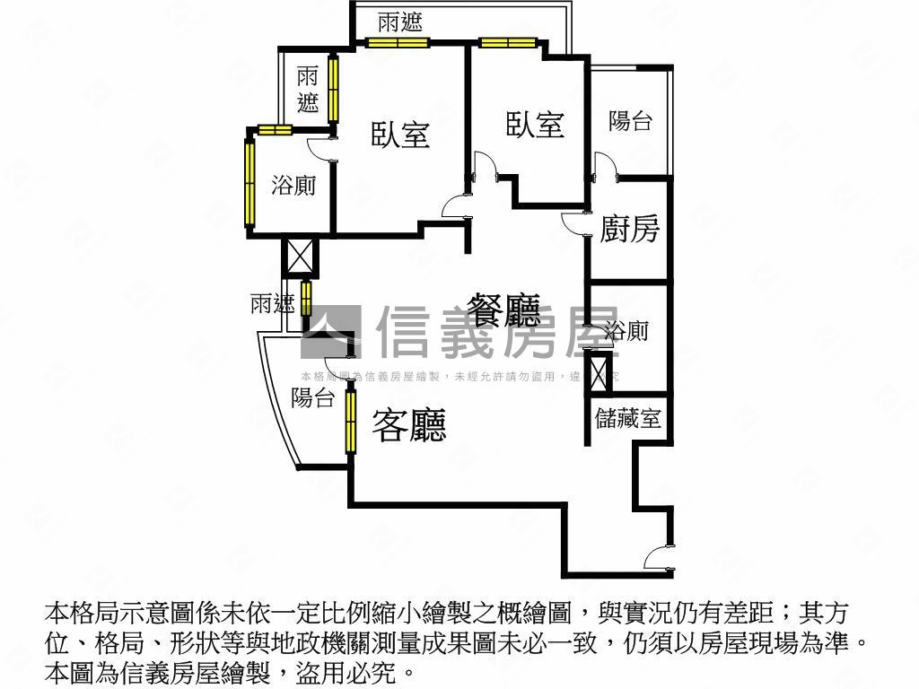板橋立信采蝶❤即將交屋房屋室內格局與周邊環境