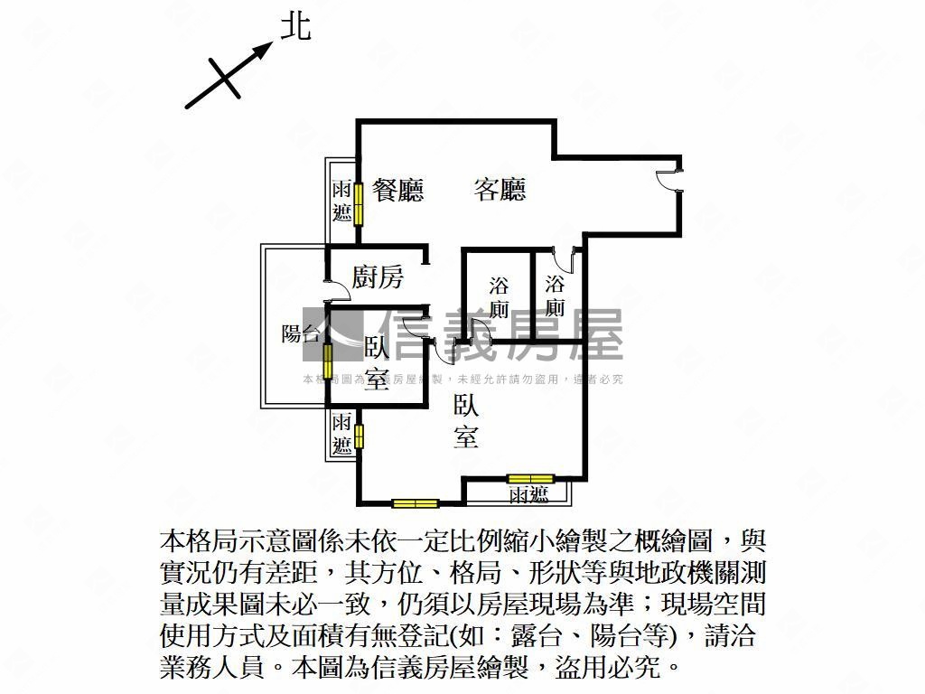 景觀無價巨人稀有戶雙車位房屋室內格局與周邊環境