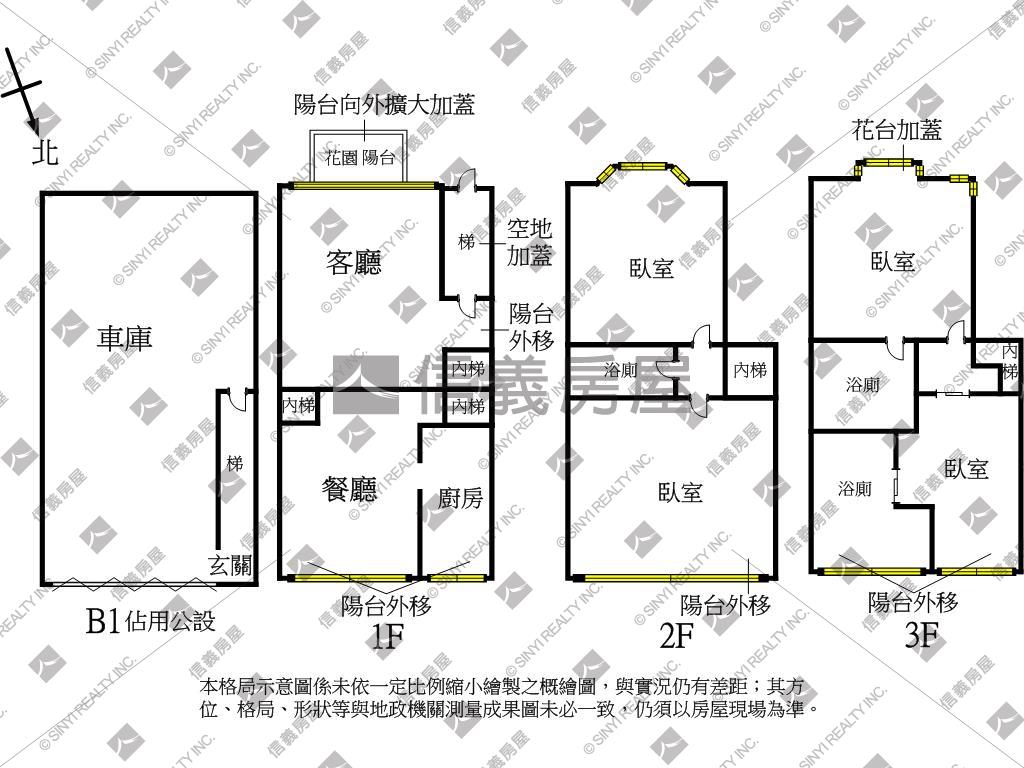 夏木漱石樹海區美透天房屋室內格局與周邊環境