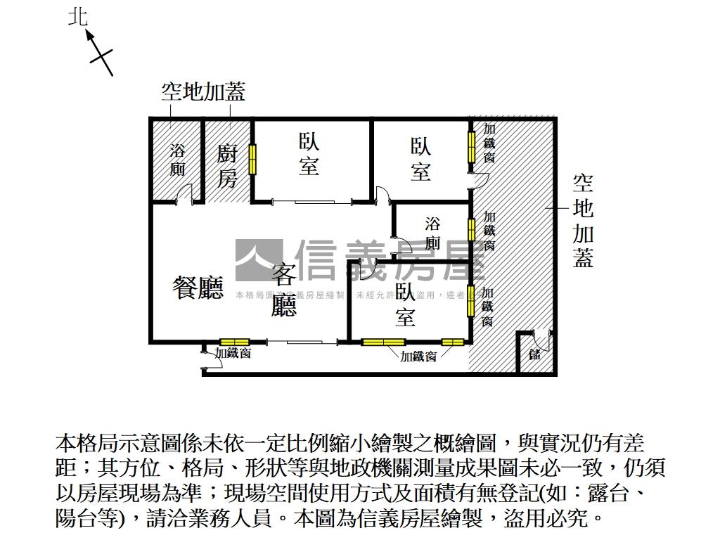 後甲東興一樓大空間三房房屋室內格局與周邊環境