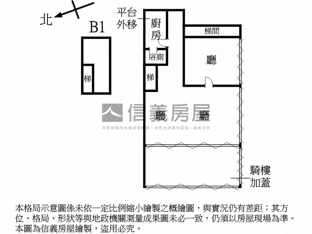 埔墘邊間★醒目店面房屋室內格局與周邊環境