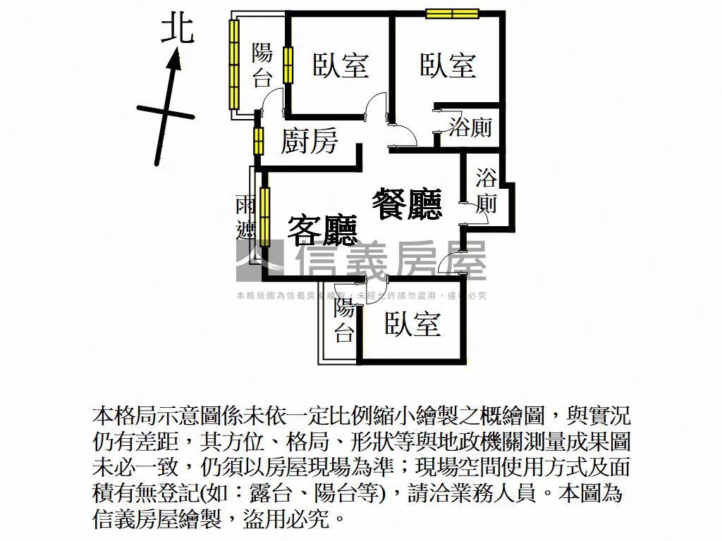 近桃園市區三房車位房屋室內格局與周邊環境