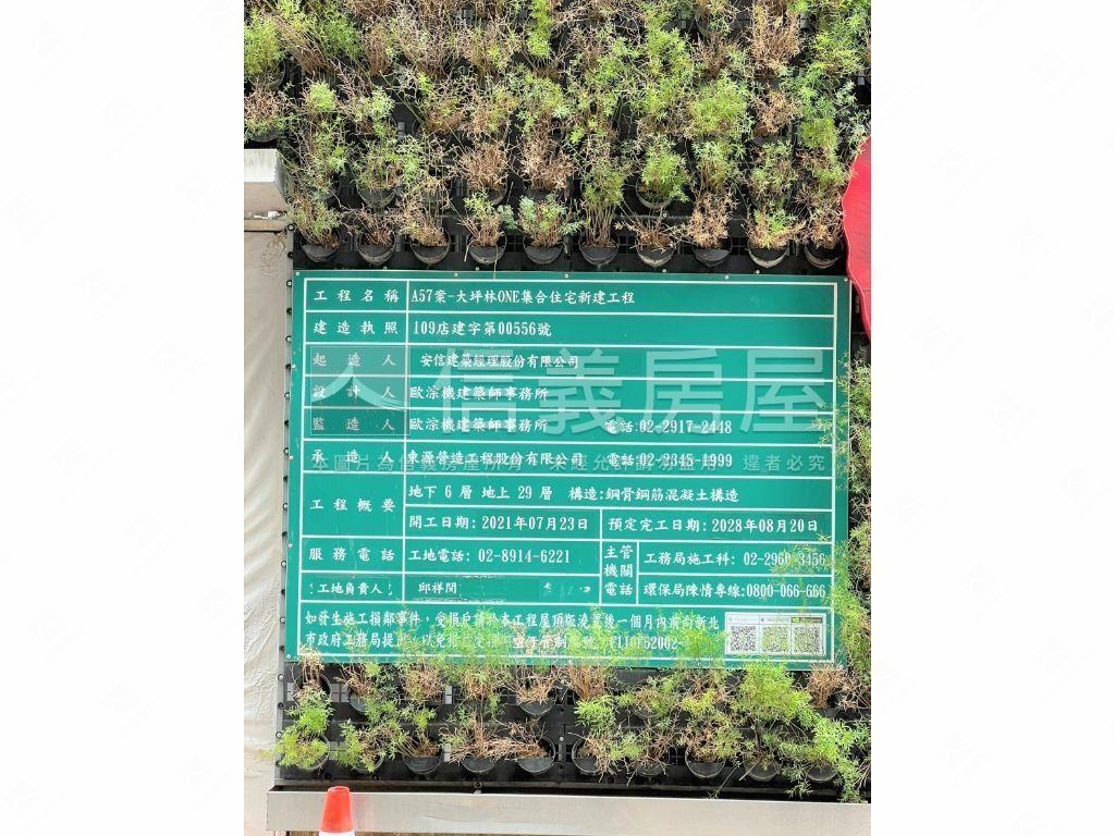 大坪林ＯＮＥ高樓兩房房屋室內格局與周邊環境