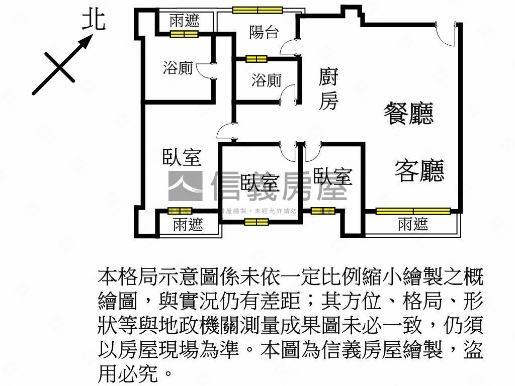 青埔⭐華固天圓三房車位房屋室內格局與周邊環境