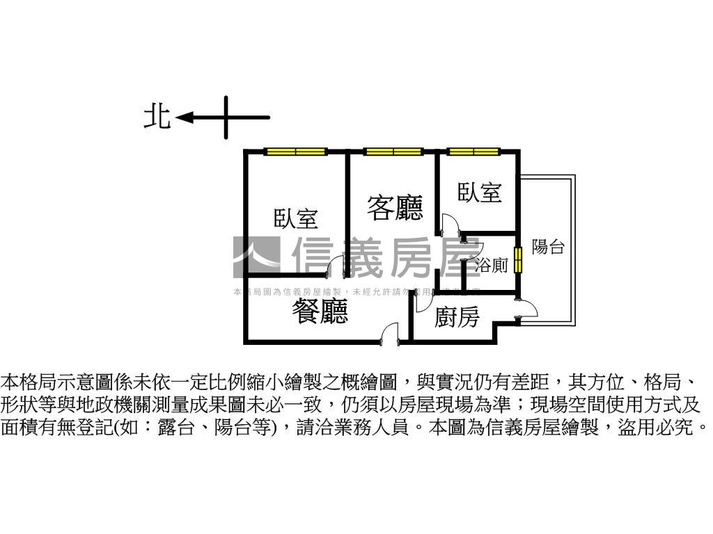 漢寶幸福綻˙首購首選兩房房屋室內格局與周邊環境