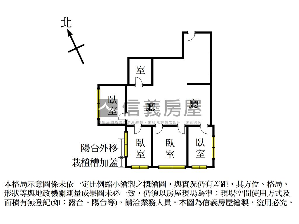 環球世貿辦公大樓房屋室內格局與周邊環境