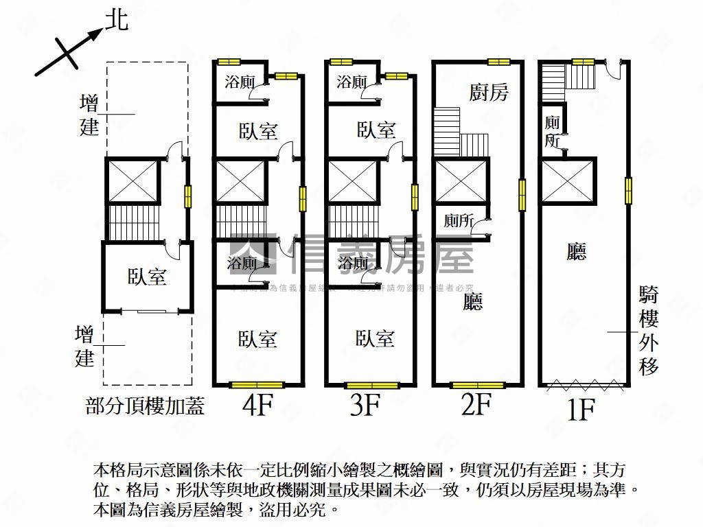 近武廟全新正街電梯透店房屋室內格局與周邊環境