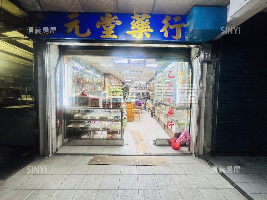 財源廣進三角窗｜黃鑫店面房屋室內格局與周邊環境