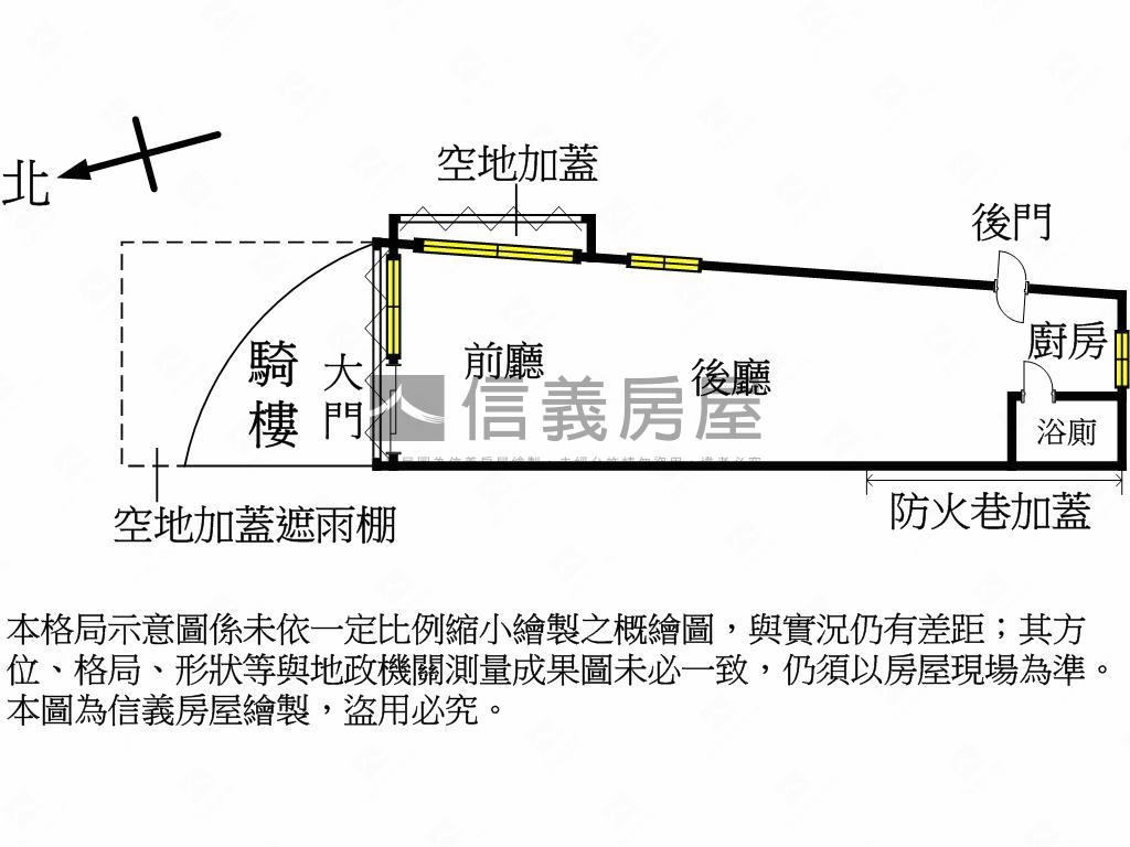財源廣進三角窗｜黃鑫店面房屋室內格局與周邊環境
