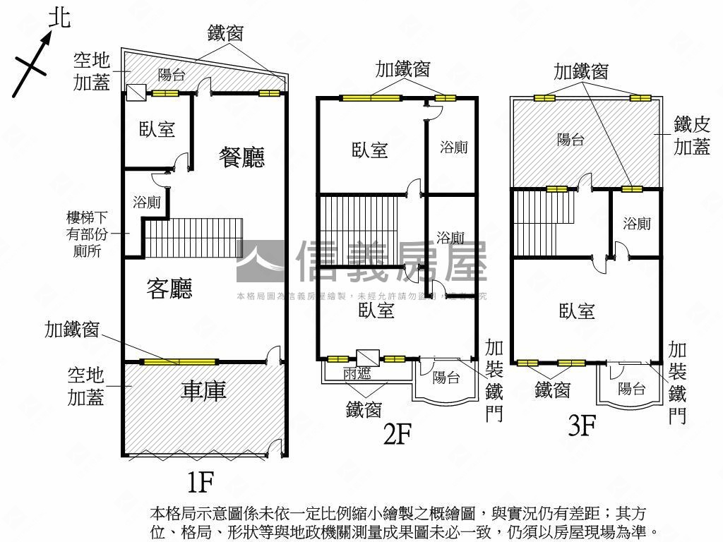 旗山新面寬孝親房別墅房屋室內格局與周邊環境