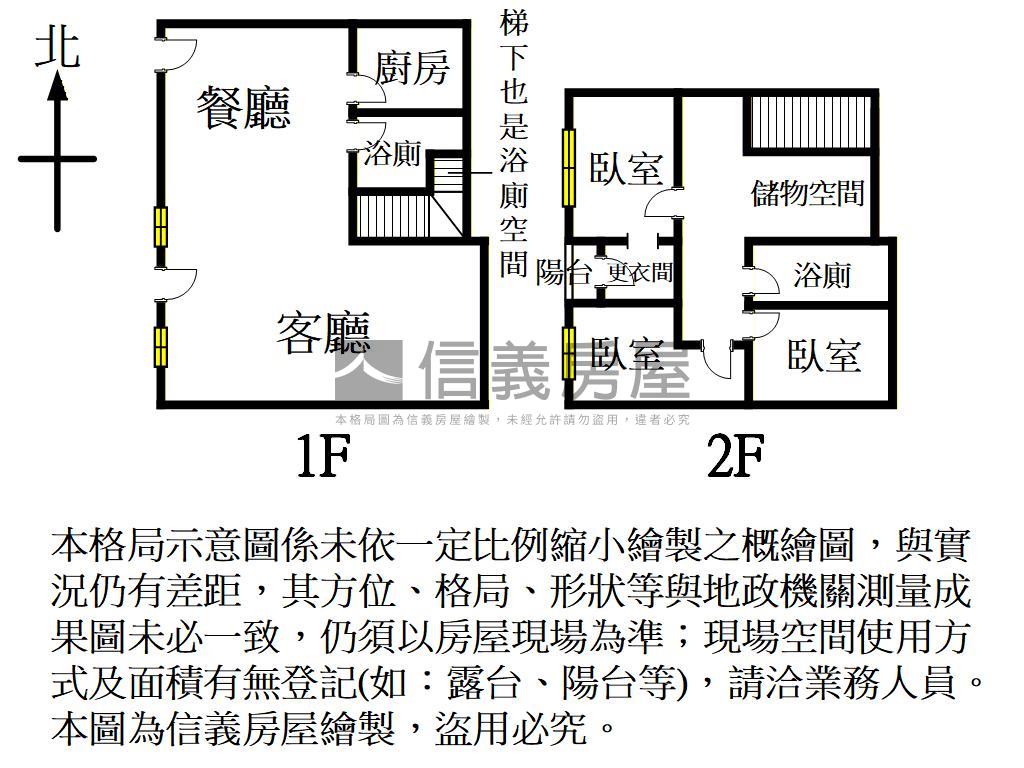 復華街１、２樓金店住房屋室內格局與周邊環境