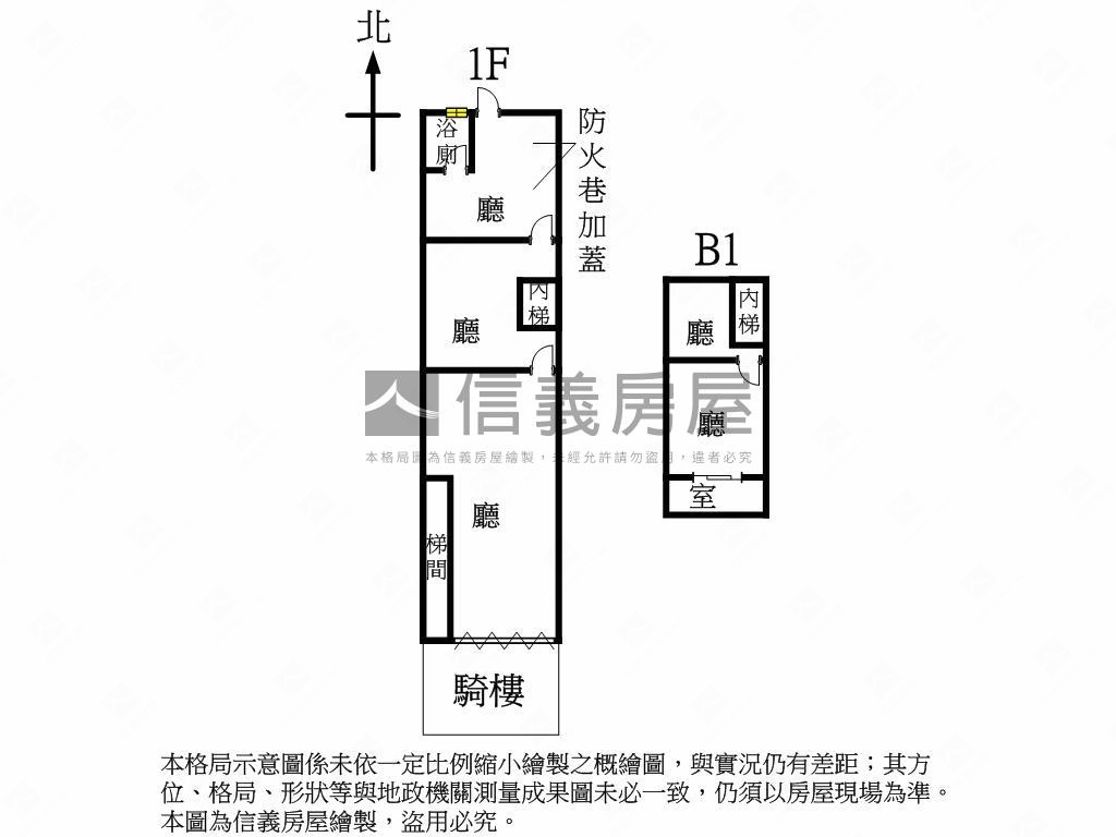 酒泉茗店房屋室內格局與周邊環境