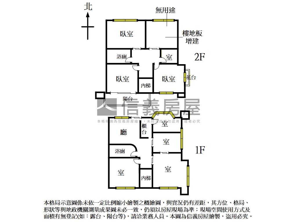 民權大道１＋２樓面寬店辦房屋室內格局與周邊環境