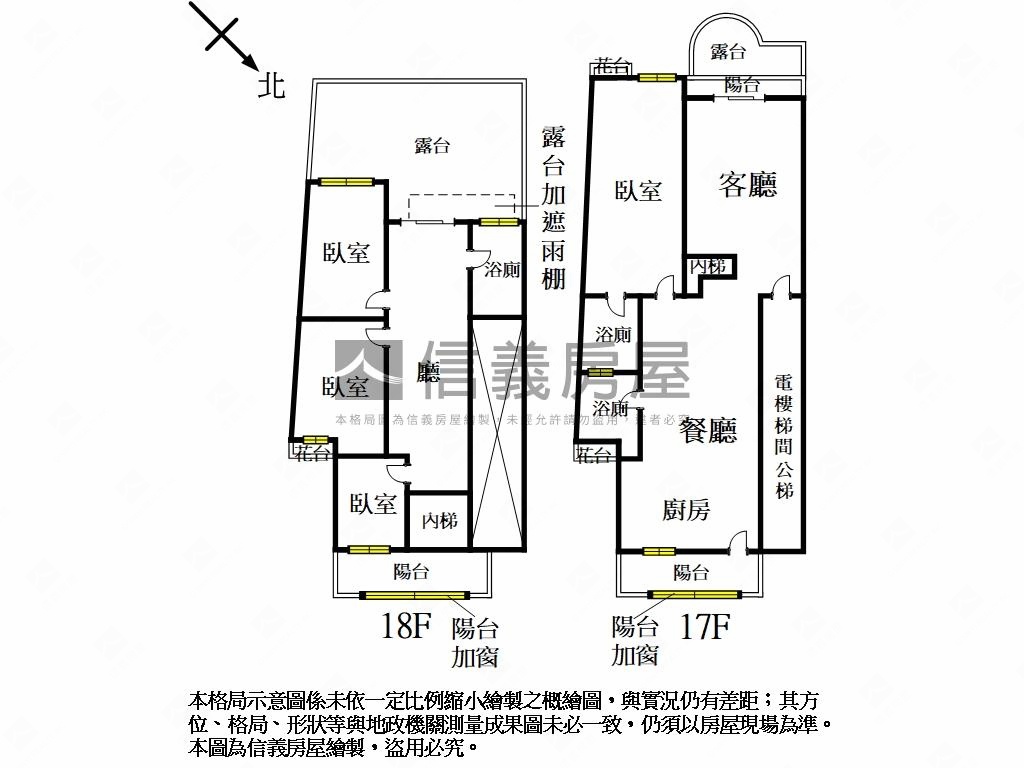 稀有美妝香榭花都樓中樓房屋室內格局與周邊環境