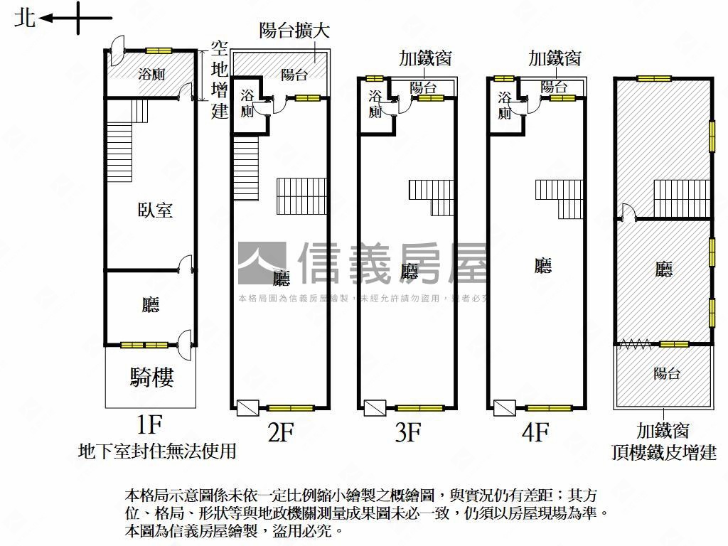 近車站正四樓騎樓透店房屋室內格局與周邊環境